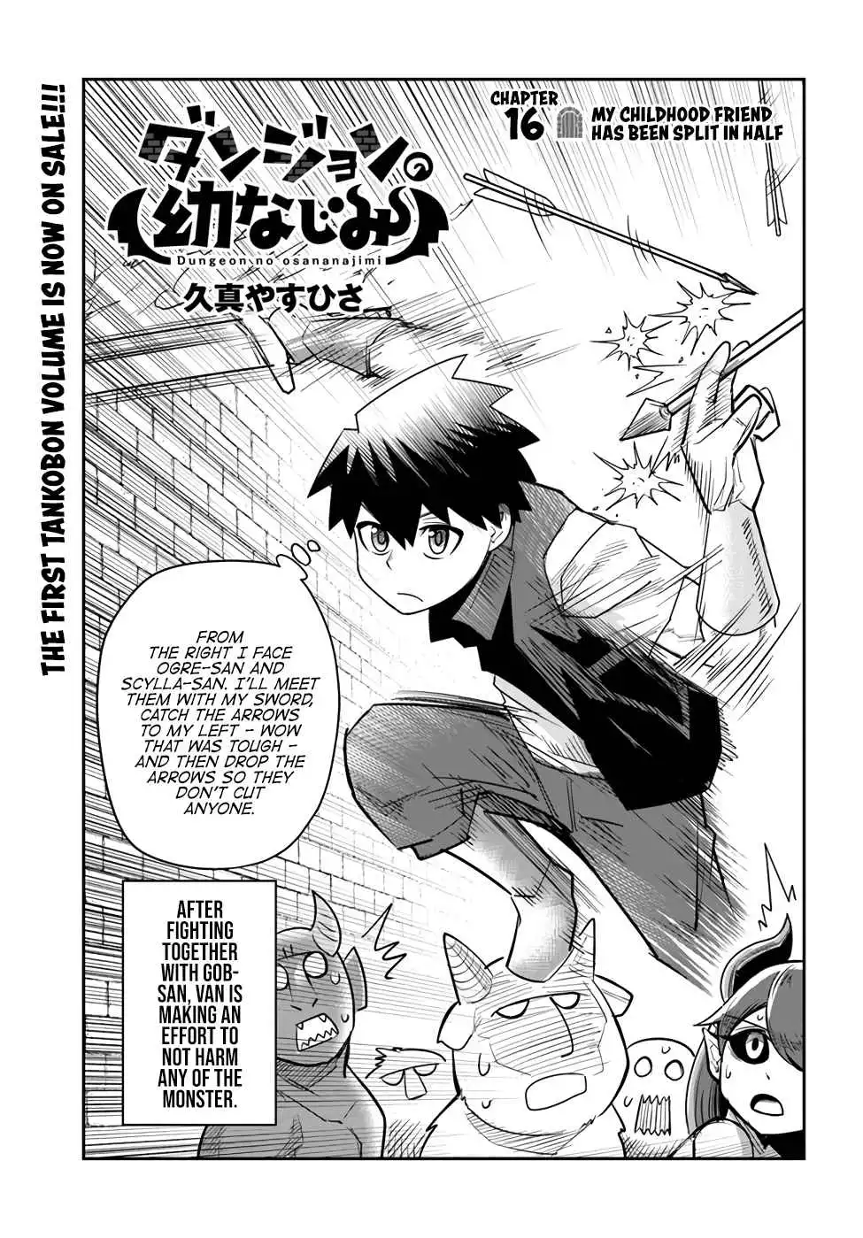 Dungeon no Osananajimi Chapter 16 1